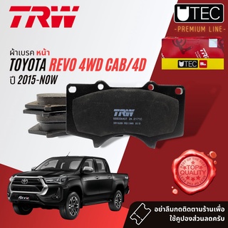 ✨ลดคูปอง15%ไม่อั้นยอด✨ ผ้าเบรคหน้า Toyota Hilux REVO 4WD,ยกสูง รุ่น CAB และ 4 ประตู ปี 2015-Now TRW U-TEC GDB3364UT