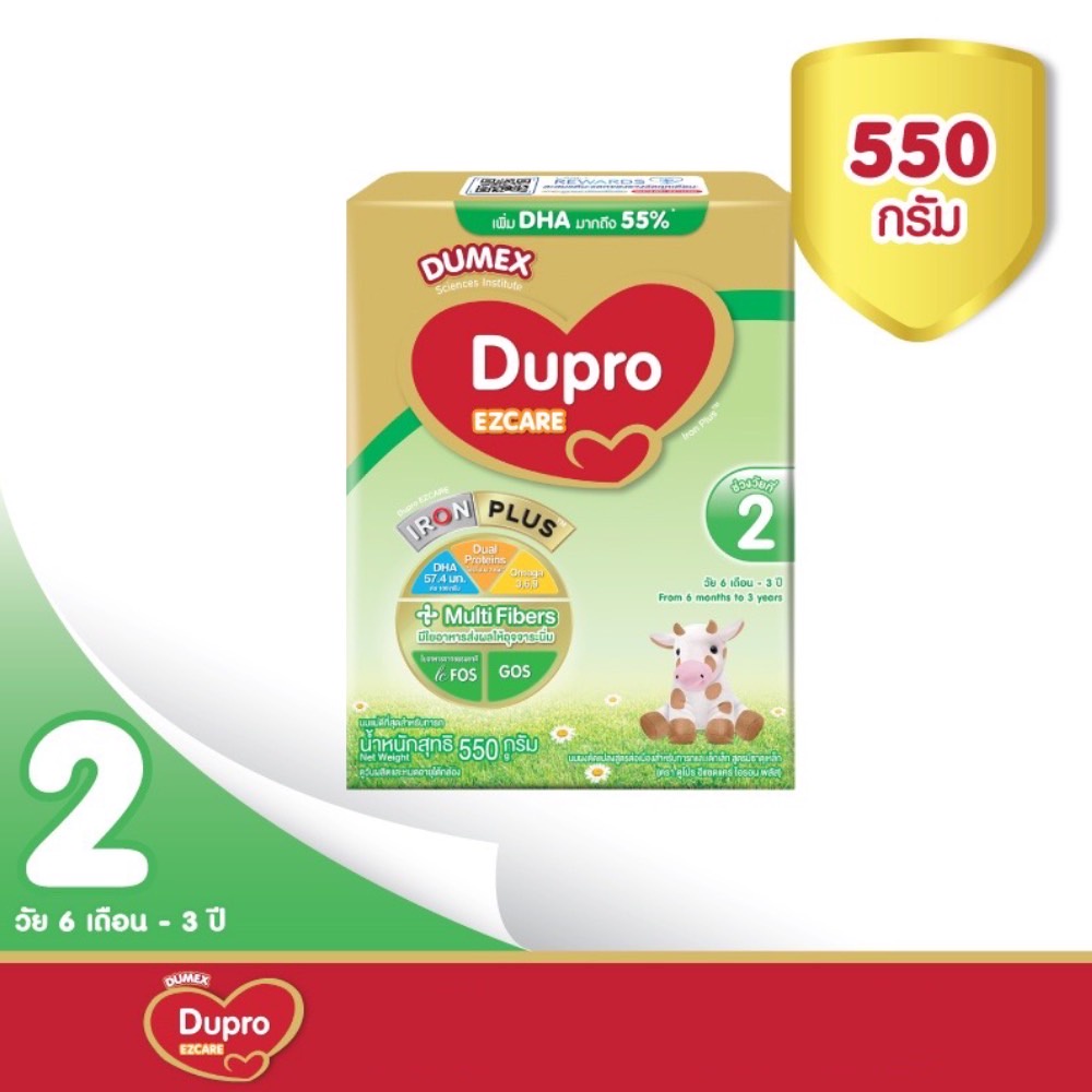 Dupro EZCARE ดูโปร อีแซดแคร์ สูตร 2 นมผงสำหรับเด็กเล็กอายุ 6 เดือน-3 ปี ขนาด 550กรัม (1 กล่อง)
