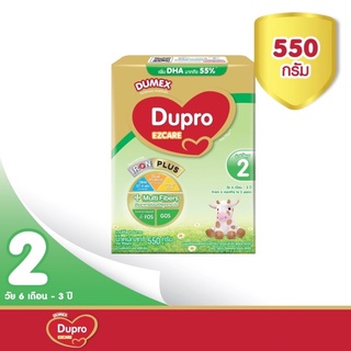 Dupro EZCARE ดูโปร อีแซดแคร์ สูตร 2 นมผงสำหรับเด็กเล็กอายุ 6 เดือน-3 ปี ขนาด 550กรัม (1 กล่อง)