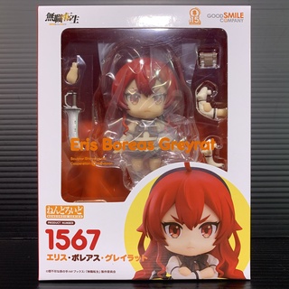 Nendoroid 1567 Eris Boreas Greyrat (Jobless Reincarnation)