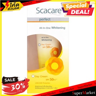 ถูกที่สุด✅ สกาแคร์ เพอร์เฟ็คท์ ออล-อิน-วัน ไวท์เทนนิ่ง ครีมบำรุงผิวสูตรกลางวัน เอสพีเอฟ50 พีเอ+++ 15กรัม Scacare Perfect