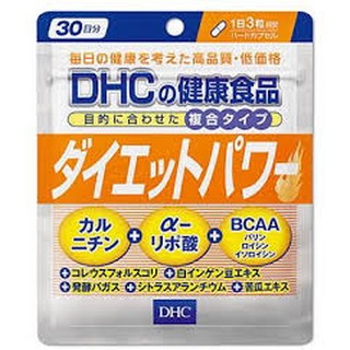 DHC Diet Power (30วัน) รวมทุกอย่างเพื่อการเผาผลาญไขมันที่สะสมมานาน ***สินค้าขายดี