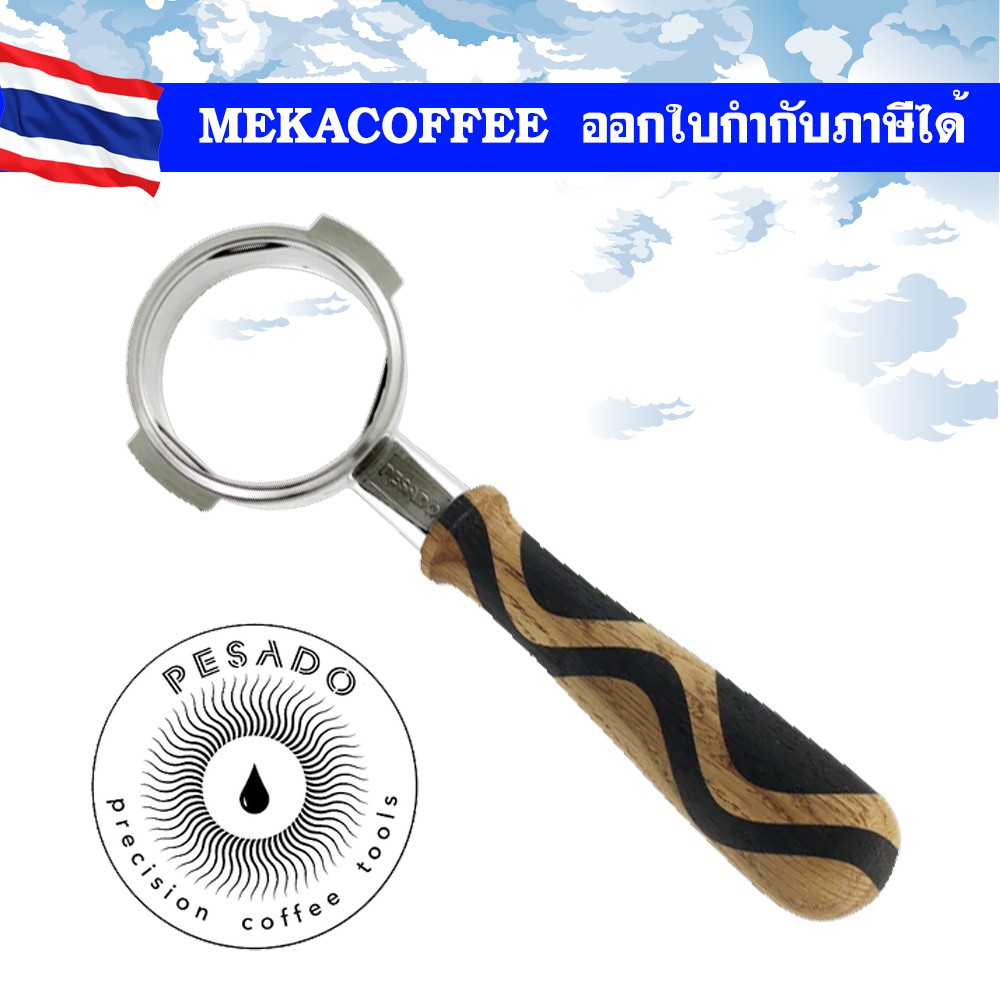 PESADO Wooden Portafilter ลาย​ OLA ก้านชงกาแฟ ด้ามชงกาแฟ E61, La Marzocco, Rocket, Sanremo, Synesso,