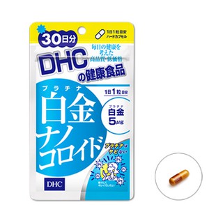 DHC PLATINUM NANO 30 วัน