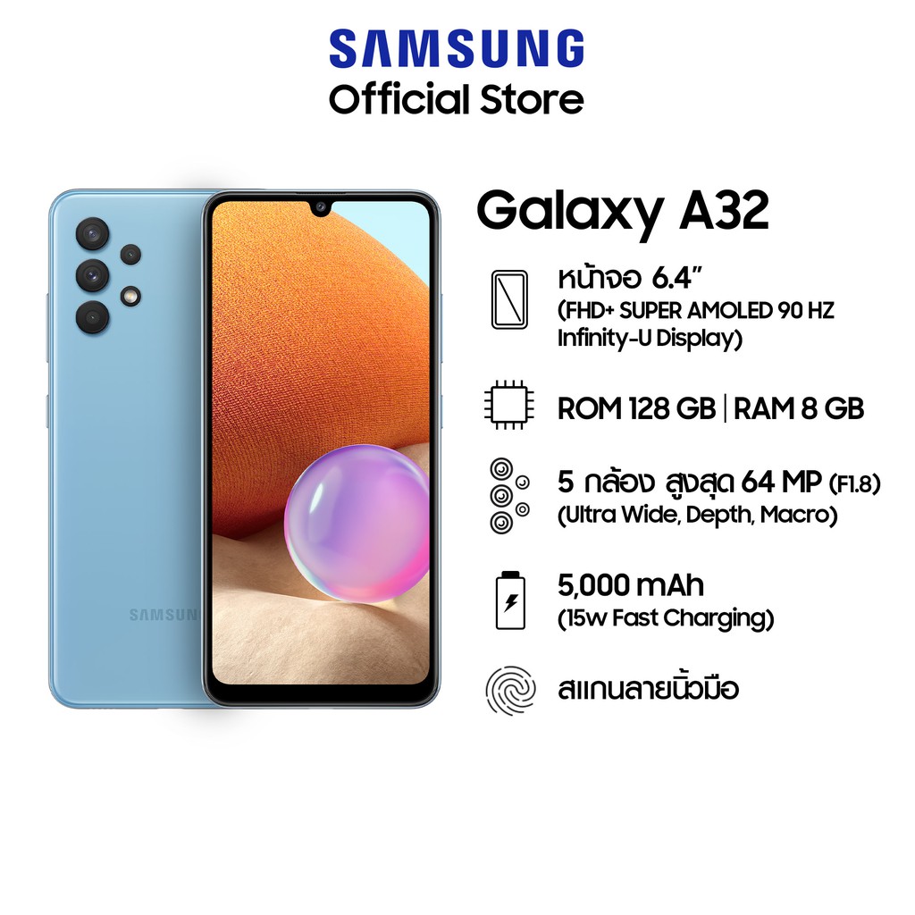 Samsung สมาร์ทโฟน มือถือ Galaxy A32 LTE (8/128GB)