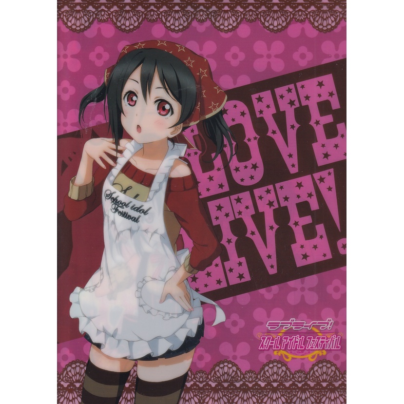 โครงการไอดอลโรงเรียน Love Live Nico Yazawa A4 File