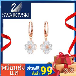 พร้อมส่ง แท Swarovski ต่างหู  LATISHA ดอกไม้โคลเวอร์อารมณ์หรูหรา คริสตัล แฟชั่น  5420249