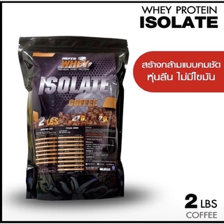 Note Whey Protein Isolate รสกาแฟ