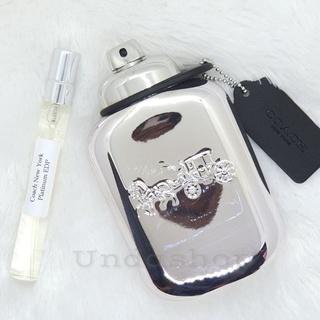 ♥ น้ำหอมแท้100%แบ่งขาย Coach New York Platinum EDP แท้ 100%