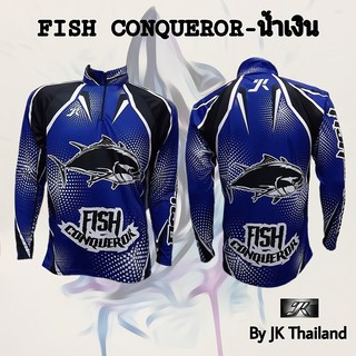 เสื้อตกปลา JK Thailand เสื้อสำหรับกีฬากิจกรรมกลางแจ้ง  ลาย Fish Conqueror ป้องกันรังสี UV 80% แห้งเร็ว