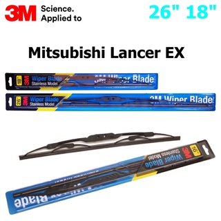 ใบปัดน้ำฝน 3M Stainless Model สำหรับ Mitsubisi Lancer EX ขนาดใบ 26"+18"  โครงสแตนเลสคุณภาพดี แข็งแรง ทนทาน ราคาประหยัด