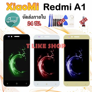 LCD Xiaomi Redmi A1 จอ Xiaomi Redmi A1 จอชุด Xiaomi Redmi A1 จอ Redmi A1 มีคุณภาพ