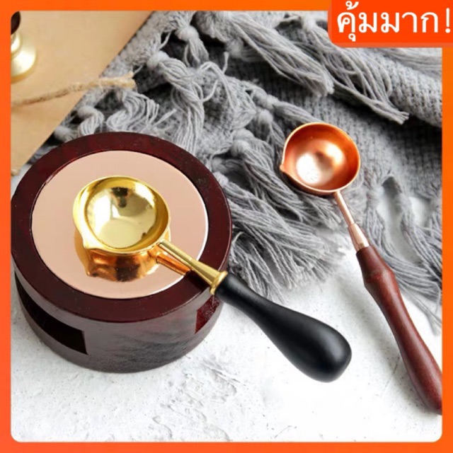 🔥ชุดเตาหลอมขี้ผึ้งครั่งแถมช้อน+เทียน แบบไม้/เหล็ก มีให้เลือกหลายแบบ คุ้มมาก!