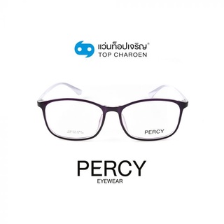 PERCY แว่นสายตาทรงเหลี่ยม 6837-C6 size 53 By ท็อปเจริญ