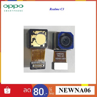 กล้องหลัง Oppo Realme C3