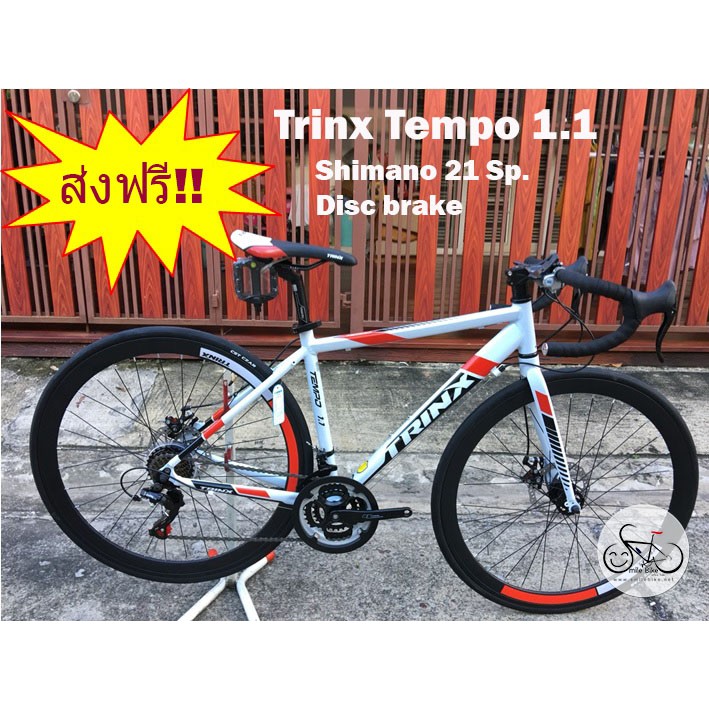 trinx tempo 1.1 review