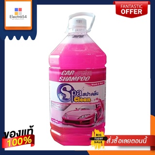 SPACLEAN แชมพูล้างรถ ชมพู 5200 มล.SPACLEAN CARWASH LA BELLA PINK 5200ML.