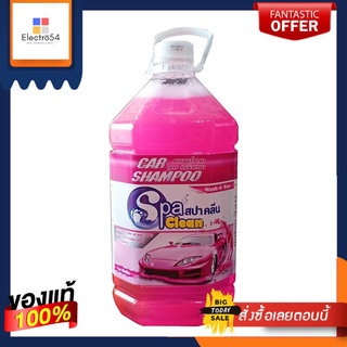 SPACLEAN แชมพูล้างรถ ชมพู 5200 มล.SPACLEAN CARWASH LA BELLA PINK 5200ML.