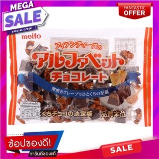 เมโตะขนมช็อกโกแลตสอดไส้เครปกรอบบด 183กรัม Meto Chocolate Confectionery Filled with Crushed Crepes 183g.