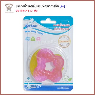 Thaiken ยางกัดฟัน ของเล่นแฟนซี 2ชิ้น [สีชมพู-เหลือง]  Attoon Water Filled Teether 113310