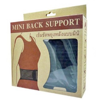 Mini Support (เข็มขัดพยุงหลัง,พยุงเอว,เข็มขัดพยุงหลังแบบmini)