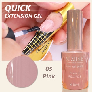 เจลต่อเล็บแบบทา สีชมพู Pink 005 MIZHSE QUICK EXTENSION GEL