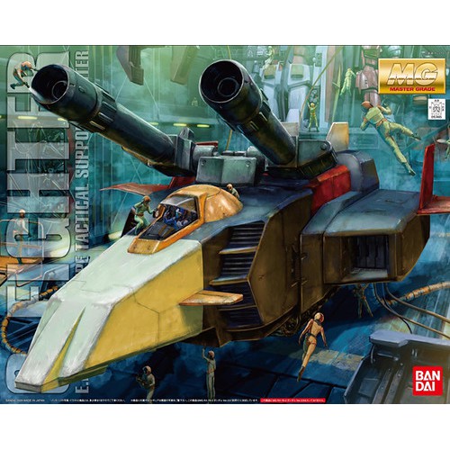 Bandai MG G Fighter : 550 ByGStyle