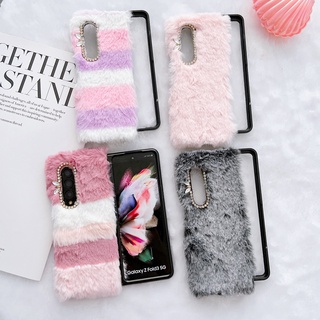 เคสโทรศัพท์มือถือ ผ้ากํามะหยี่ขนนิ่ม ลายทางน่ารัก แฟชั่น สําหรับ Samsung Galaxy Z Fold3 5G ZFold3