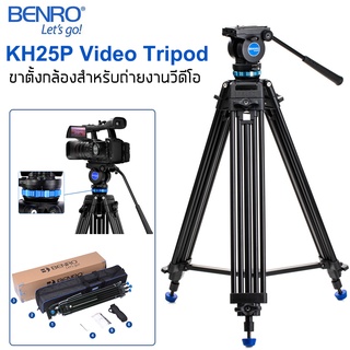 Benro KH25PCN Video Tripod Kit and Head ขาตั้งกล้องสำหรับการถ่ายวีดีโอ