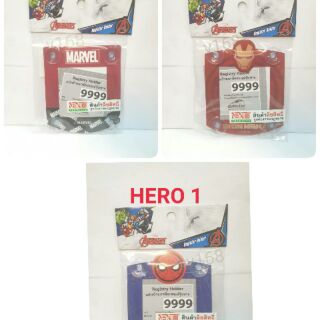 ป้ายใส่พรบรถยนต์แบบมีจุ๊บ Super Hero HERO 1,HERO 2,HERO3 ลิขสิทธิ์แท้