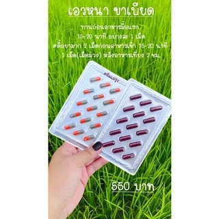 💥🚩(ซุปเปอร์เพียว) สมุนไพรลดน้ำหนักของแท้ คุมหิวได้ทั้งวัน 1 กล่องลด 3-7 กิโล 🔥 ของแท้ 📌