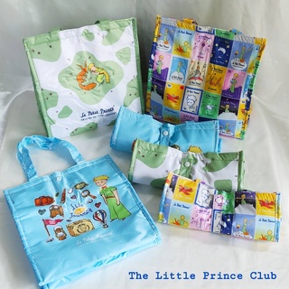 กระเป๋าเก็บอุณหภูมิ The Little Prince Thermo Bag