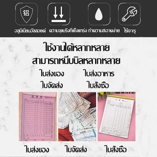 【COD】รางเสียบบิล รางออเดอร์ รางเสียบออเดอร์ ไซส์ 40, 60, 90 ซม ที่หนีบบิลอลูมิเนียม แถมฟรี เทปใสสองหน้า+สกรู