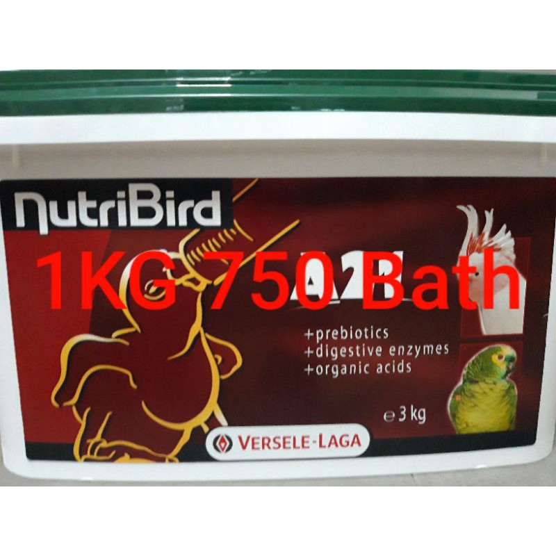 Nutribird a21 ขนาด 1KG