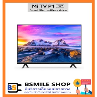 Xiaomi Mi TV P1 32" HD Android 9.0 SMART TV L32M6-6ARG ประกันศูนย์ไทย