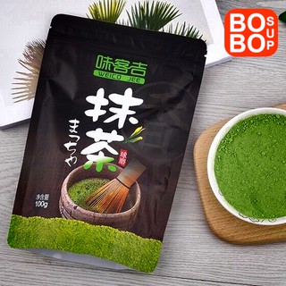 【ถูกที่สุด】มัทฉะ 100%  ผงมัทฉะ 100 กรัม ผงชาเขียวมัทฉะ มัทฉะแท้  Matcha green tea เกรดเอ ชาเขียวมัทฉะ ผงชาเขียว ชาเขียว