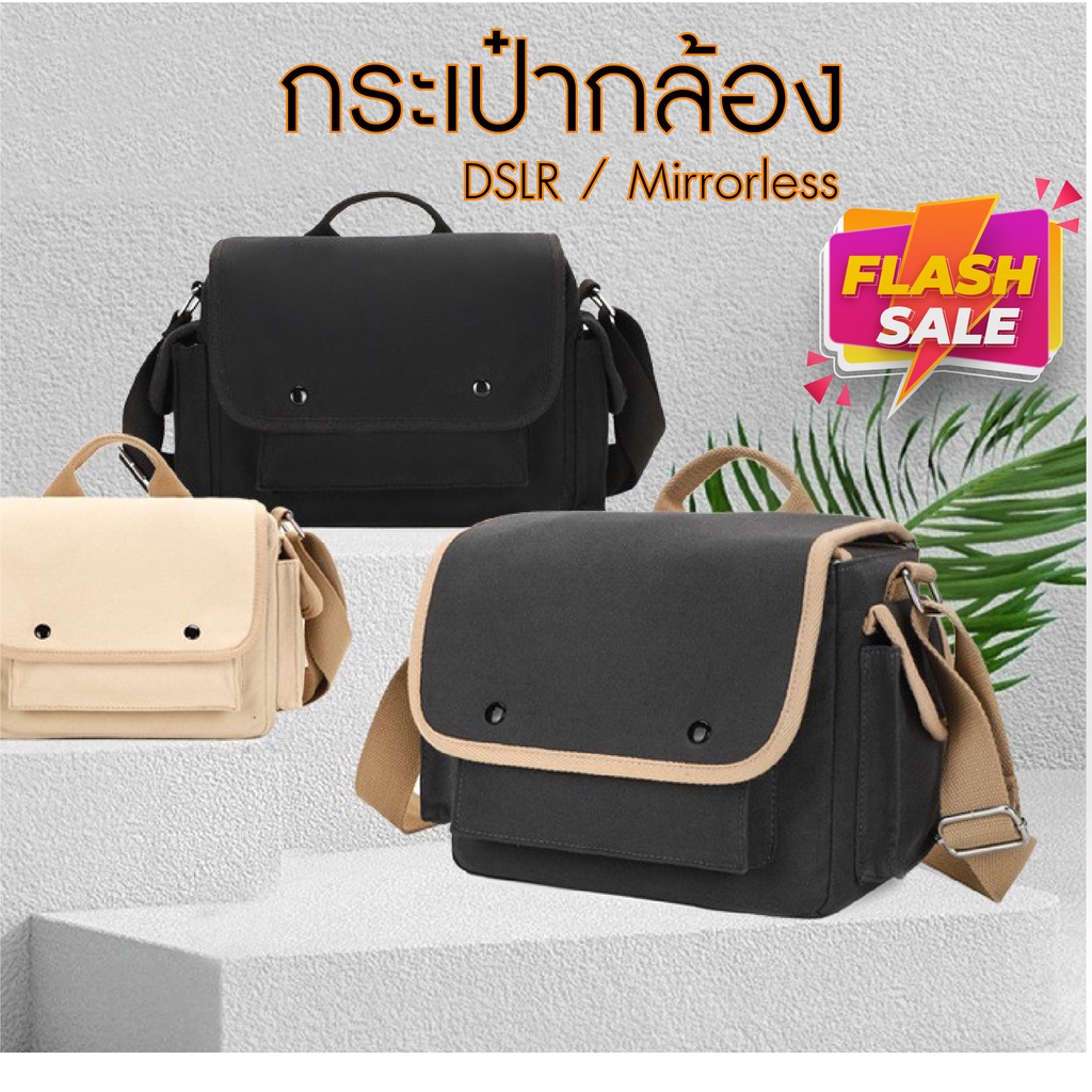พร้อมส่ง กระเป๋ากล้อง Mirrorless Dslr camera bag เคสกล้อง สะพายข้าง อุปกรณ์เสริมกล้อง Canon Nikon