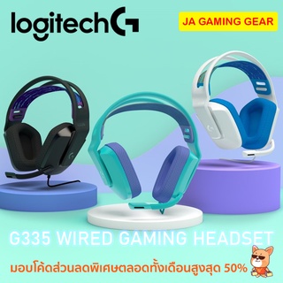 ชุดหูฟังเกมมิ่งโลจิเทค Logitech G335 Wire Gaming Headset หูฟังเล่นเกม (แจ็ค3.5มม.) หูฟังเกมมิ่ง