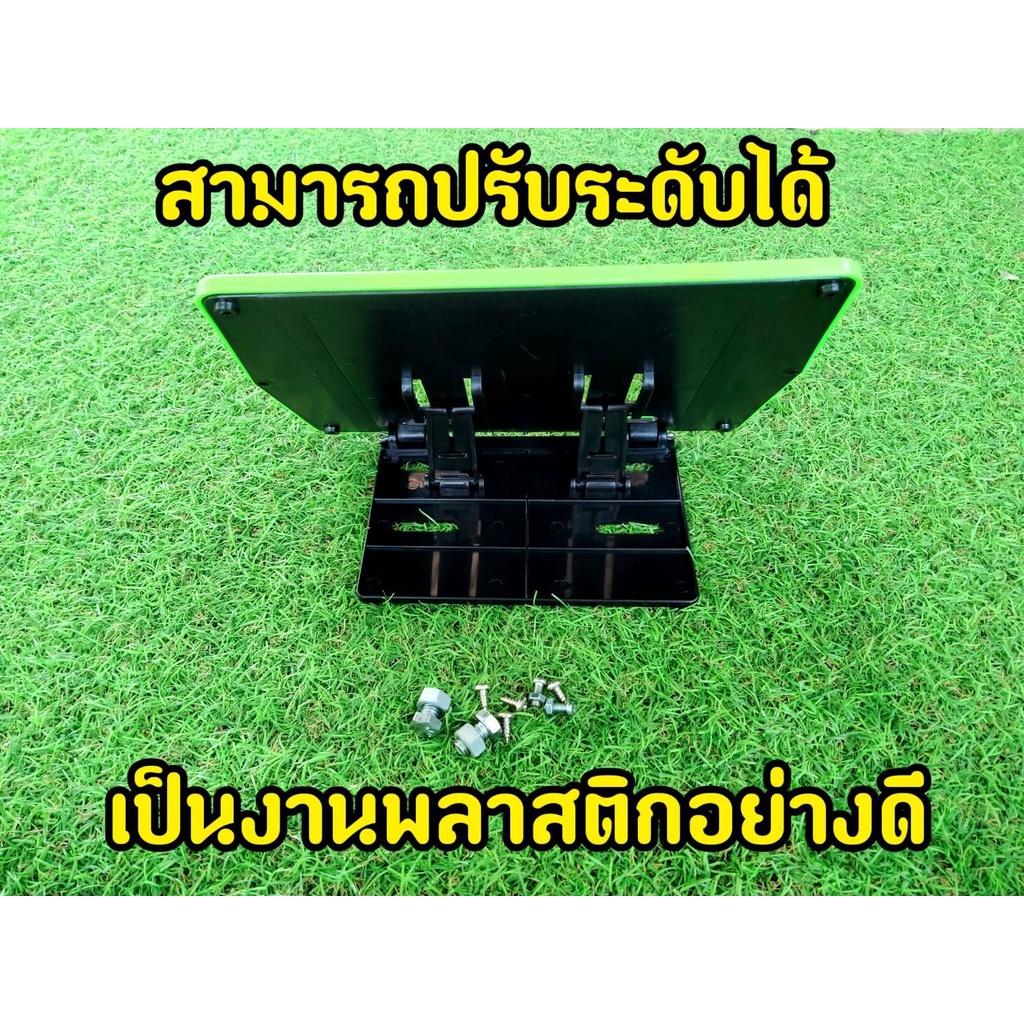 ล้างสต็อก กรอบป้ายทะเบียน  นีออน สีจี๊ดดดมาก! ปรับระดับได้จริงตามการใช้งาน - รูปที่ 4