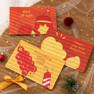 •พร้อมส่ง• การ์ดตรุษจีน การ์ดอวยพรตรุษจีน การ์ดอวยพรปีใหม่จีน Chinese New Year 🧧 Card