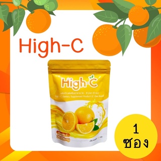 1 ซอง วิตามินซี รสส้ม High C 20,000 มิลลิกรัม  แบบผงชงดื่ม