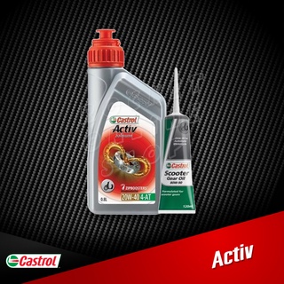 น้ำมันเครื่อง Castrol Activ Scooter 0.8L. พร้อมน้ำมันเฟืองท้าย 120ml. น้ำมันธรรมดา สำหรับรถสายพาน