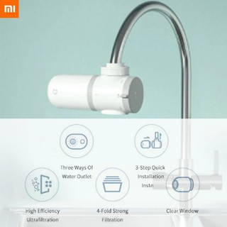 [จัดส่งภายในหนึ่งวัน] Xiaomi Mijia เครื่องกรองน้ำประปา Mul11 ก๊อกน้ำห้องครัวเครื่องกรองน้ำ Gourmet ระบบกรองห้องน้ำเครื่องกรองน้ำประปา