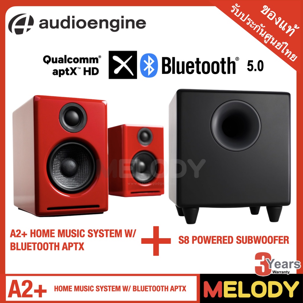 Audioengine A2+ HOME MUSIC SYSTEM W/ BLUETOOTH APTX + Audioengine S8 250W Powered Subwoofer, Built-i
