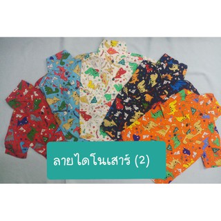 พร้อมส่ง เสื้อเชิ้ตเด็กลายไดโนเสาร์(2) ผ้าคอตตอล ลายน่ารักสีสดใส