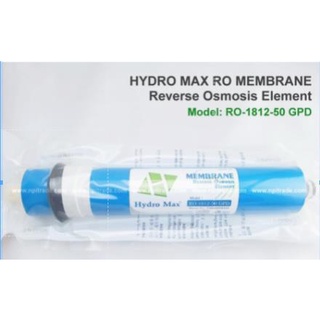 ไส้กรองเมมเบรน RO Membrane Model: RO-1812-50 GPD (HYDROMAX)