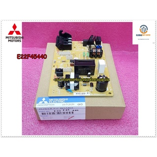 ขายอะไหล่ของแท้/แผงวงจรแอร์แผงบอร์ดคอยล์เย็นมิตูซูบิชิ/MITSUBISHI/E22F45440