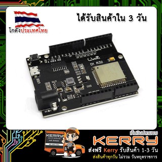 ESP32 Wemos D1 Compatible with Arduino UNO