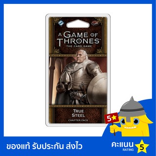 A Game of Thrones LCG: True Steel