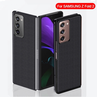 เคสโทรศัพท์มือถือ ผ้าไนล่อน ป้องกันลายนิ้วมือ กันกระแทก สําหรับ Samsung Galaxy Z Fold 2